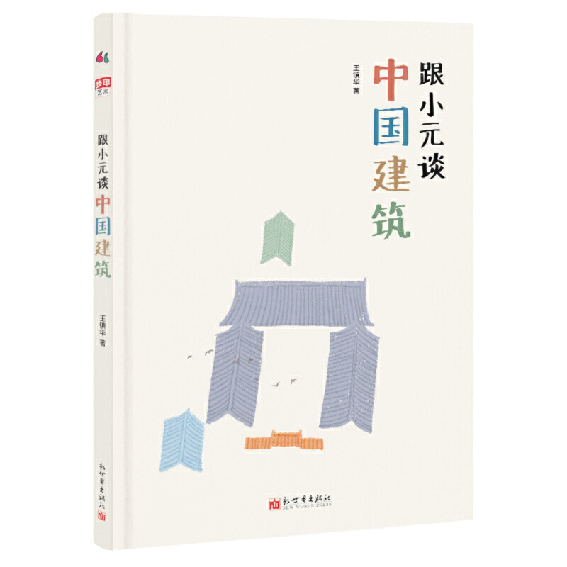 我为学龄前孩子准备了这些阅读“神器”，助力语言敏感期！