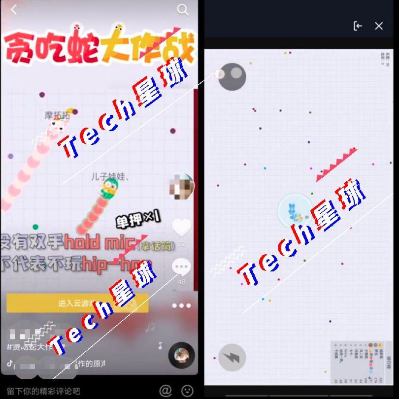 腾讯第8款社交App「Hood」 上线；抖音内测云游戏、直播回放等新功能；百度推出多人视频社交App「一起吧」| 产品挖掘机