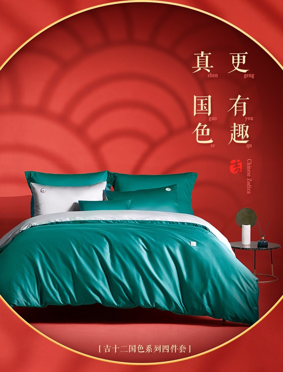 京东超级新品限量发售：LOVO乐蜗国潮系列双面60支长绒棉套件