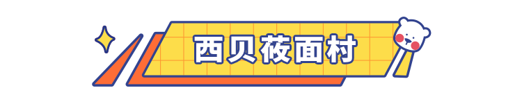 8月零食新品清单：康师傅、好利来、哈根达斯...9款推荐有没有你的最爱！