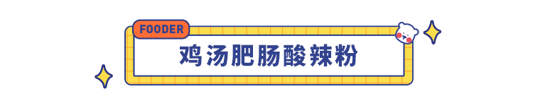 8月零食新品清单：康师傅、好利来、哈根达斯...9款推荐有没有你的最爱！