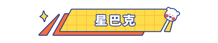 8月零食新品清单：康师傅、好利来、哈根达斯...9款推荐有没有你的最爱！