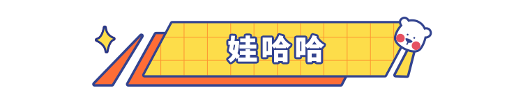 8月零食新品清单：康师傅、好利来、哈根达斯...9款推荐有没有你的最爱！