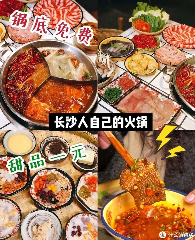 #全国美食地图# 汇总：全国美食哪家强？内附保姆级旅行攻略