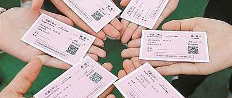 卖火车票怎么赚钱