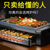 琳米库韩式烧烤架烤肉盘电烤盘室内无烟烧烤炉家用电烤鱼烤肉机