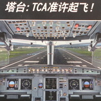 在你的手上 自由的飞翔——图马思特TCA飞行摇杆（空客版）体验