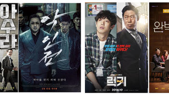 C叔聊电影 篇二十三：16部被低估的韩国电影推荐 