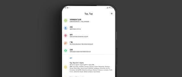 大巫黑科技 带你解锁手机隐藏黑科技,极少人知道