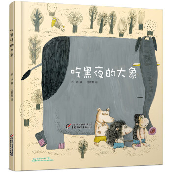 火到国外的中国原创绘本，这些才是孩子该看的好绘本！