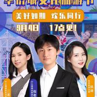 玩乐园逛景区挨个买门票?一招教你玩转欢乐谷及周边!