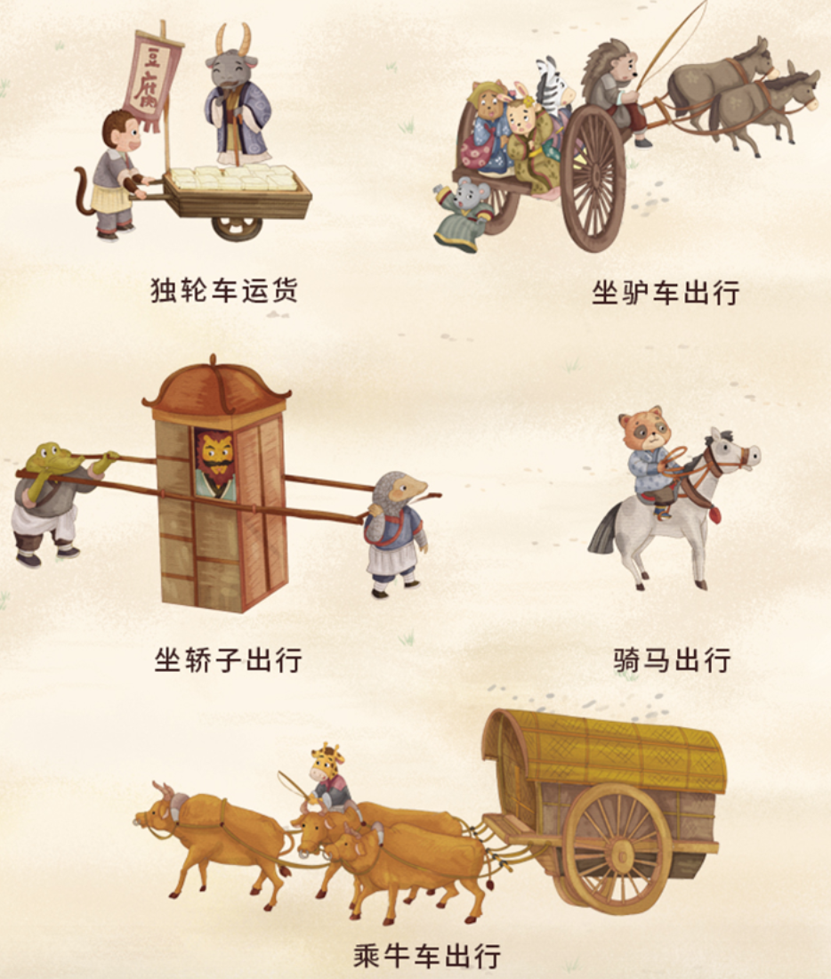 好绘本都是国外的吗？NO！这些原汁原味中国风原创绘本，让孩子感受中国传统文化！