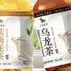 宣战康统、农夫？八马茶业杀进瓶装茶饮料！