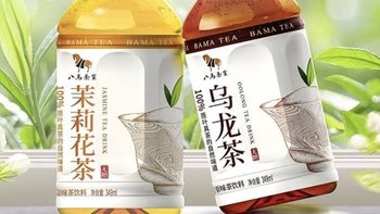 宣战康统、农夫？八马茶业杀进瓶装茶饮料！