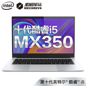 办公游戏全能，十代酷睿+MX350不足4K，机械革命S2拆机体验