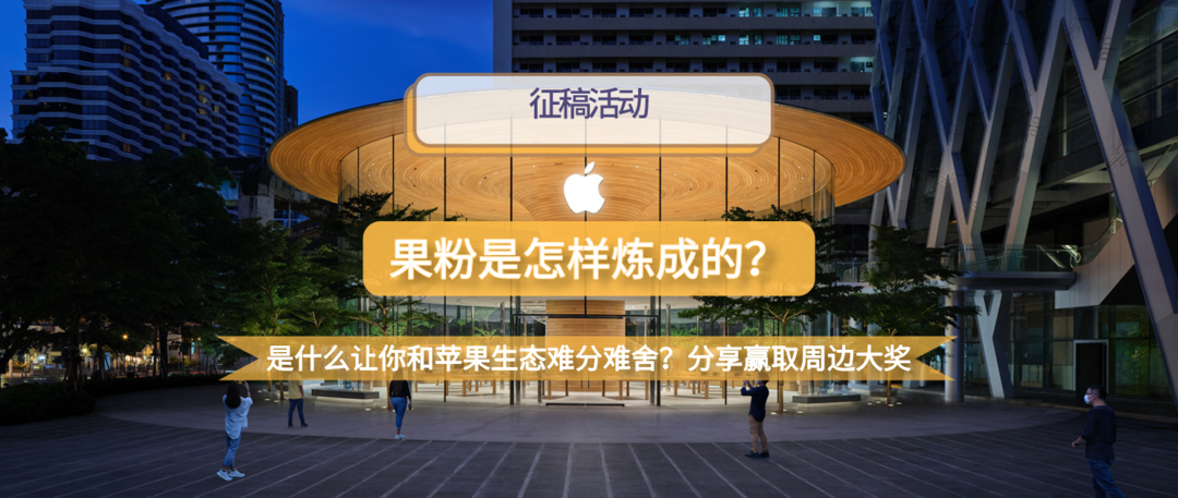 2020苹果秋季新品发布会 信息实时更新汇总，聊/看/买iPhone 12 一篇配齐