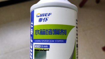 水箱补漏剂真的有用吗？