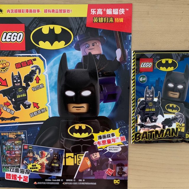 聊聊乐高期刊：乐高蝙蝠侠之英雄归来特辑，文末彩蛋提醒！