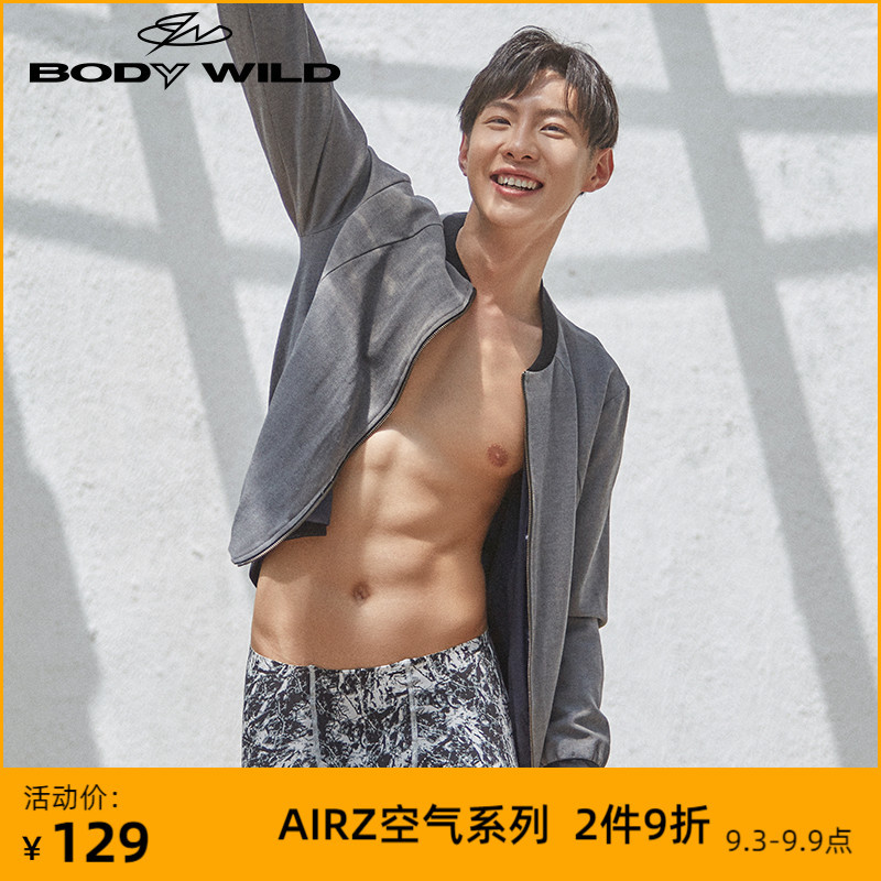 BODY WILD 宝迪威德 AIRZ 男士平角内裤试穿体验众测