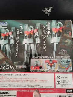 万代ROBOT魂 RGM-79吉姆入手