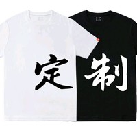 小米推荐 篇二：想要个性？来小米商城定制一款独一无二的T恤吧！