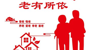 广州老年人福利 篇一：广州的老年人福利（2020年版） 