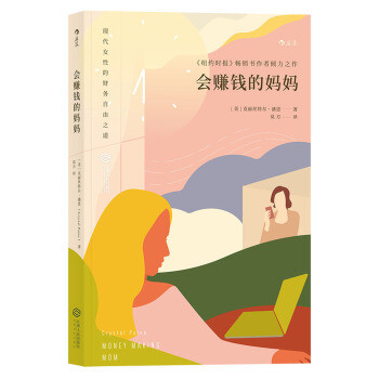 6000字长文揭秘：斜杠一年收入四万！育儿类写手写作育儿两手抓，这些东西功不可没