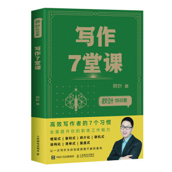 6000字长文揭秘：斜杠一年收入四万！育儿类写手写作育儿两手抓，这些东西功不可没