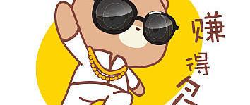 百度地图，在线撒币，是什么情况？