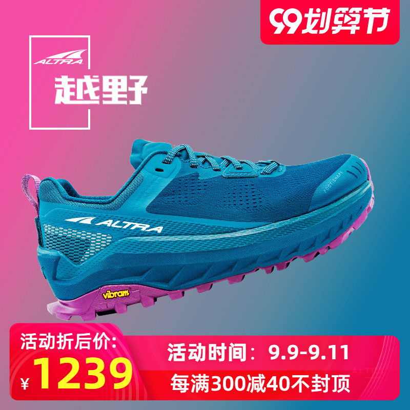 秋高气爽好出游，OSPREY、ALTRA...你看还差啥