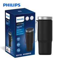 飞利浦（PHILIPS）车载空气净化器HEPA/HESA汽车空气净化器新车除菌过滤UVC瓦解有害微生物GP5601