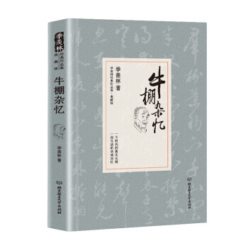 老师，谢谢您！开学季恰逢教师节，三代人开启“回忆杀”，师恩如海却各不同