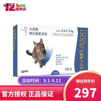 一只橘猫的成长史，以及我是如何捉到一只野生橘猫？