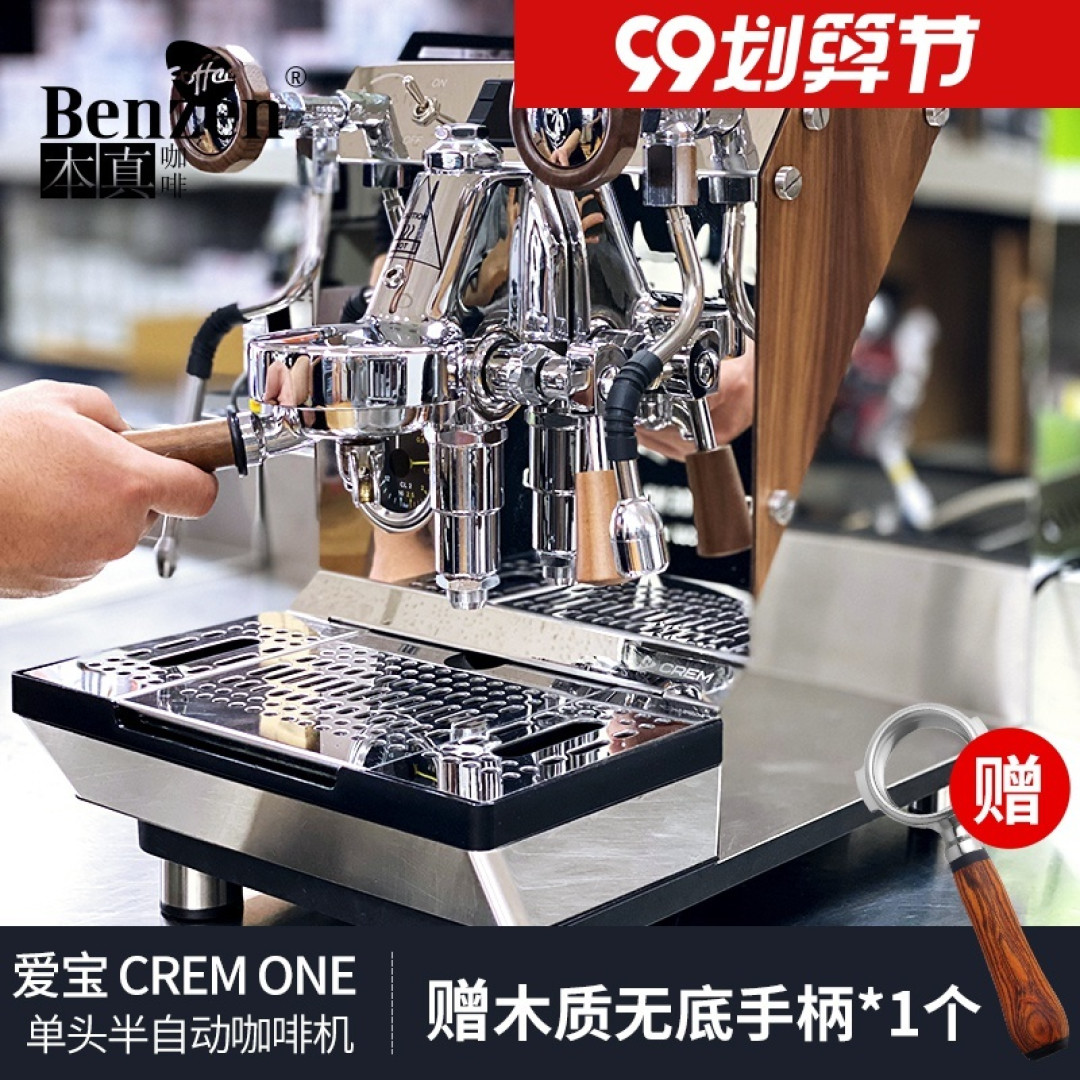 你的完美咖啡 - 意式咖啡机入坑指南