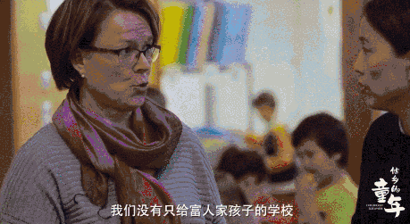 中国妈妈走访6国拍摄纪录片，寻找培养优秀孩子的方法 这些国家好学校的标准差异太大了