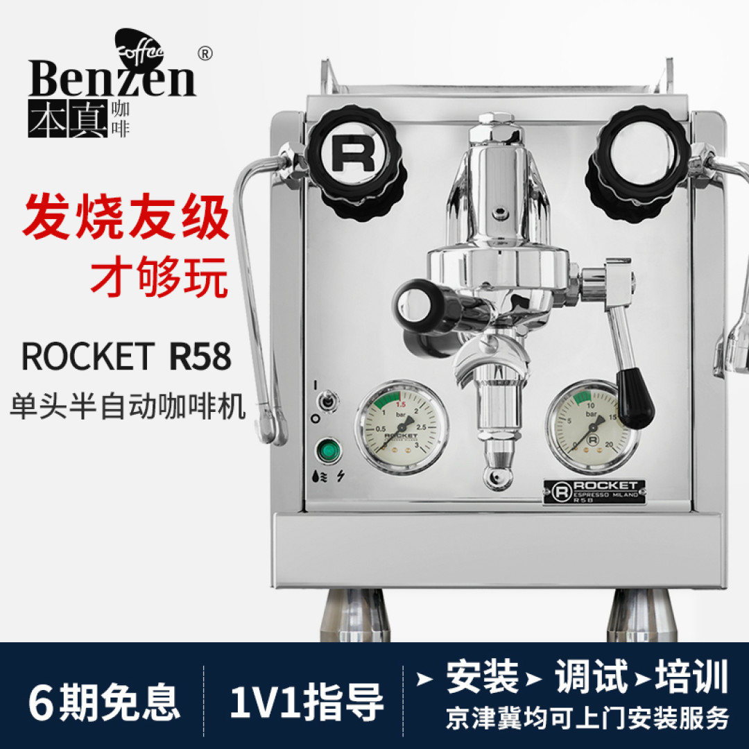 你的完美咖啡 - 意式咖啡机入坑指南