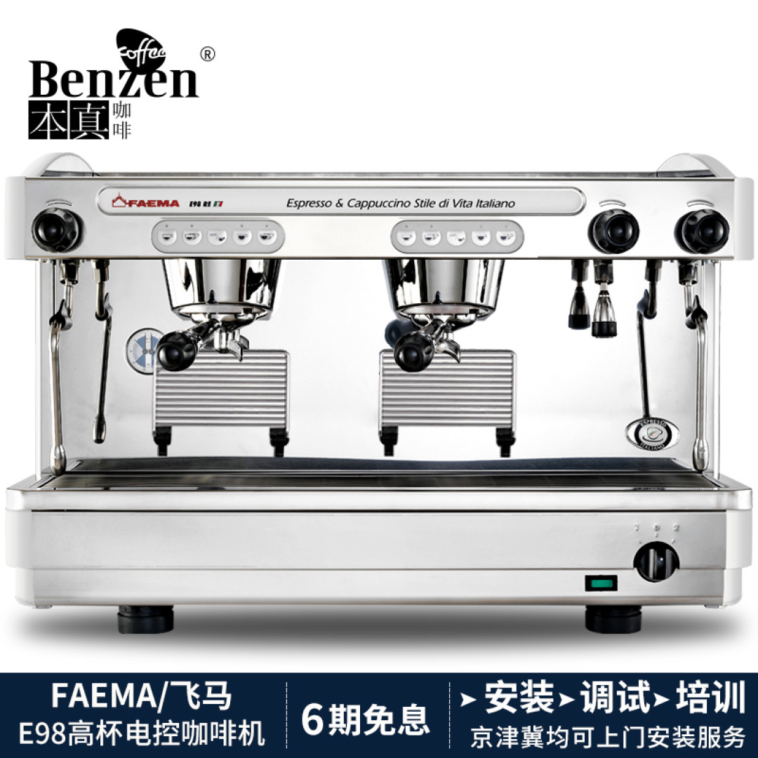 你的完美咖啡 - 意式咖啡机入坑指南