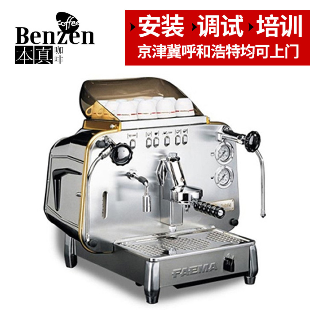 你的完美咖啡 - 意式咖啡机入坑指南