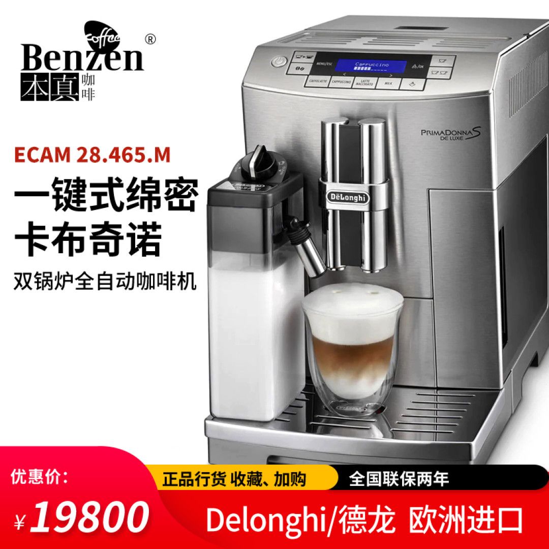 你的完美咖啡 - 意式咖啡机入坑指南