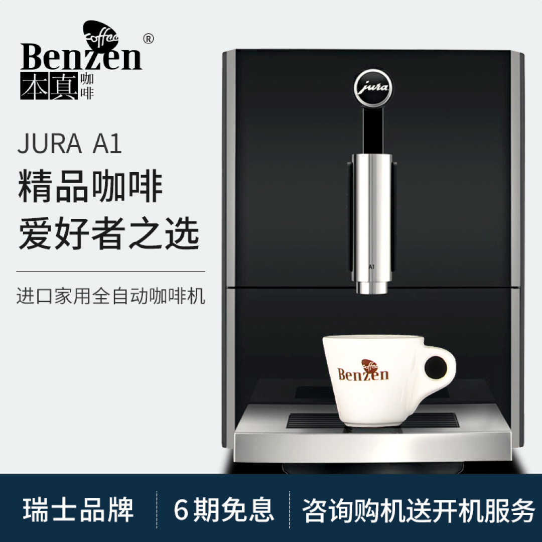 你的完美咖啡 - 意式咖啡机入坑指南