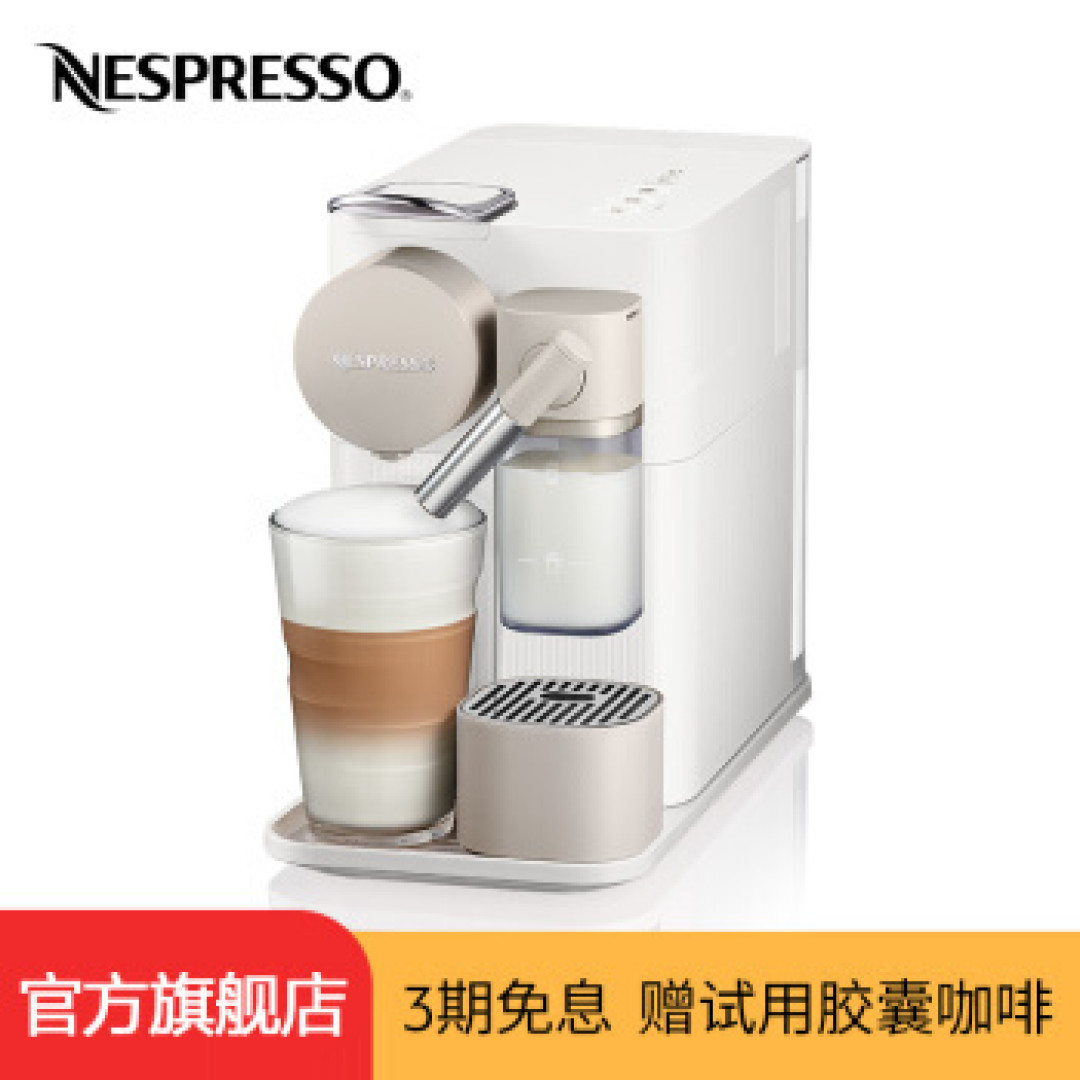 你的完美咖啡 - 意式咖啡机入坑指南