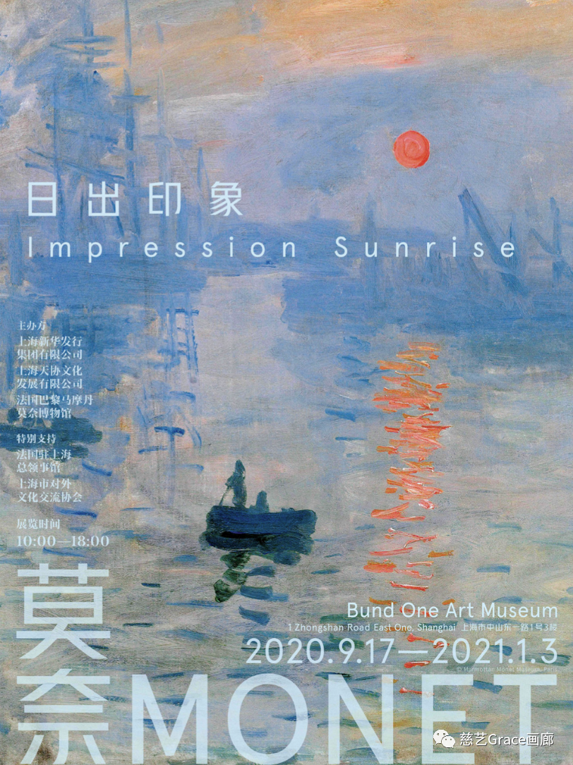 上海地区 9月展览精选