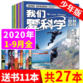 满100减50，小学生必读书目50本推荐