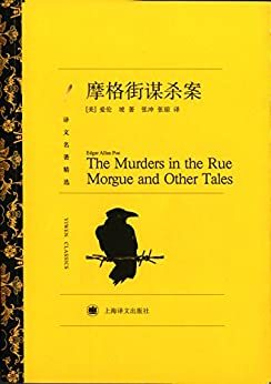 一块钱还嫌贵吗？免费的西方文学名著分享篇六（美国早期文学篇）