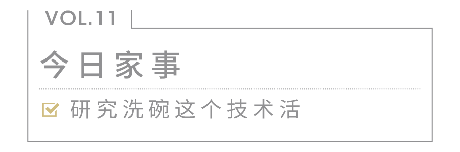 这件最平常的小事，是如何消耗你的人生的？