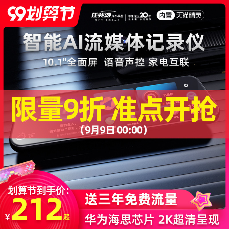 老司机秘籍No.95：300~700元四款不同价位流媒体后视镜，深度横评