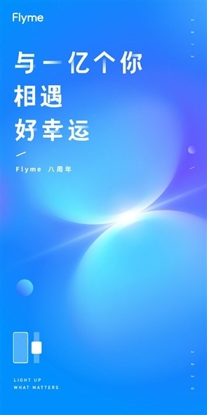 魅族智能手表快来了！魅族申请了MEIZU Watch、Flyme For Watch商标