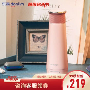 【深度评测】三款网红便携烧水壶横评—洁癖出差党的福利