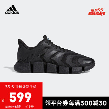 错过等一年！adidas超级秒杀节买这些/这样买更便宜（速抢，手慢无）