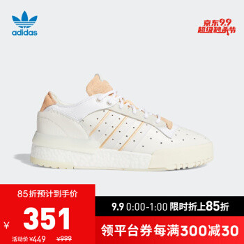 错过等一年！adidas超级秒杀节买这些/这样买更便宜（速抢，手慢无）